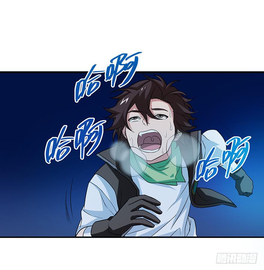 弱不等于懦弱，退是进的开始。(1/2)-第16话