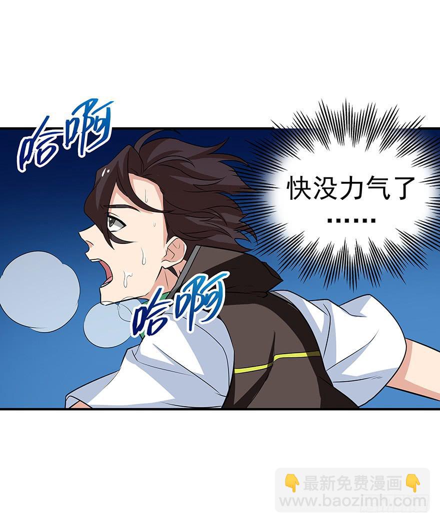 弱不等于懦弱，退是进的开始。(1/2)-第16话