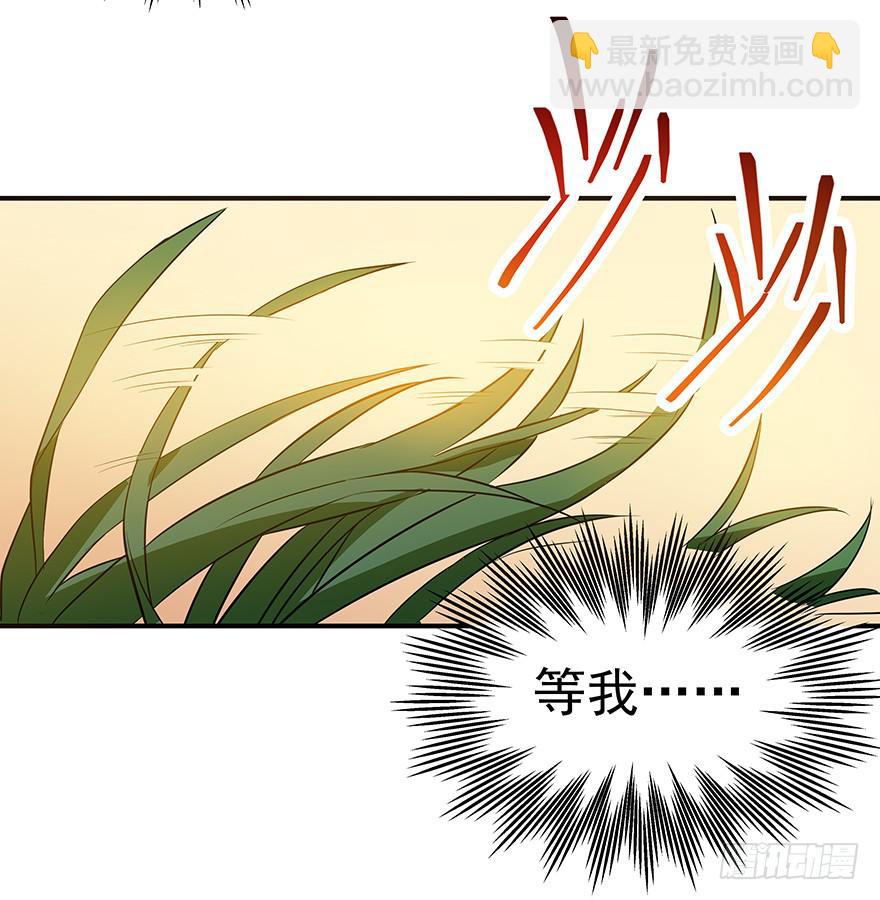 弱不等于懦弱，退是进的开始。(1/2)-第16话