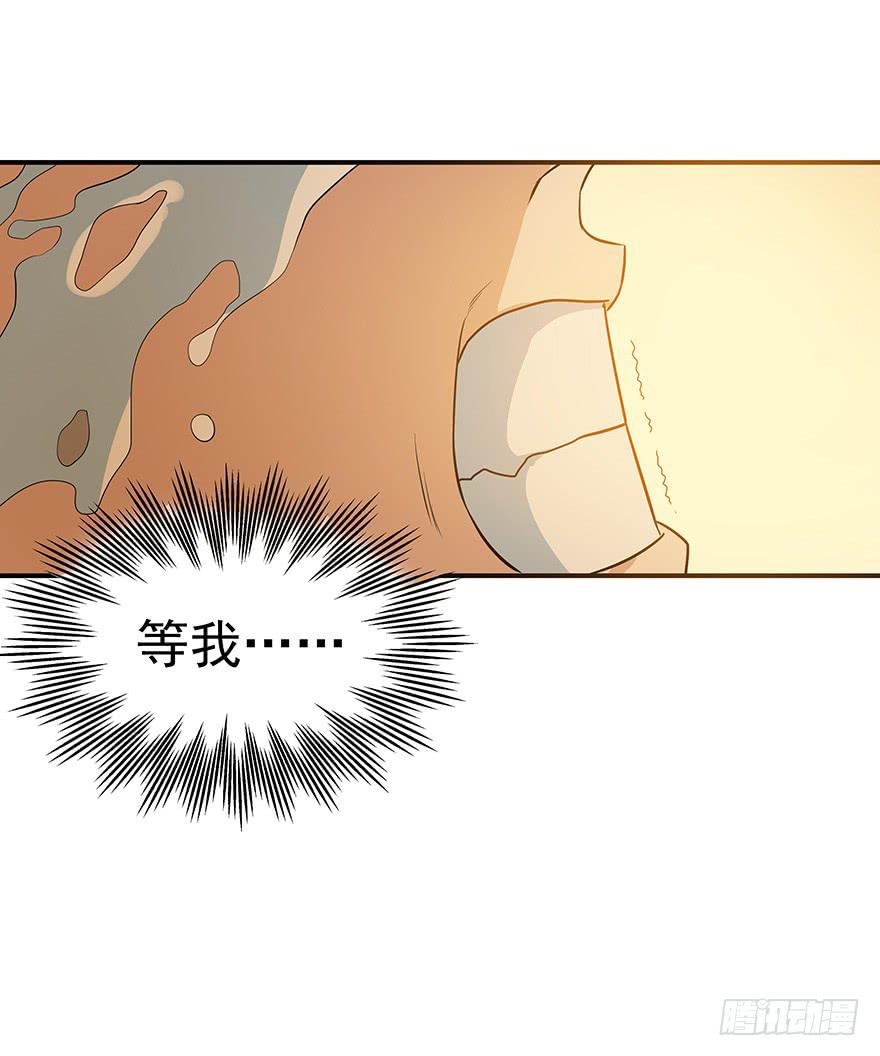 弱不等于懦弱，退是进的开始。(1/2)-第16话