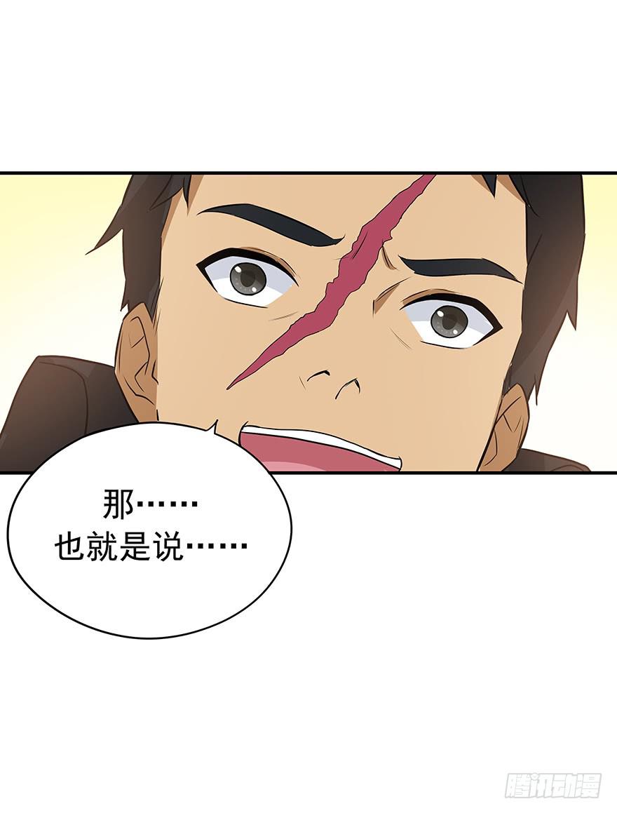 再好的消息，也无法安慰受伤的心。(1/2)-第18话