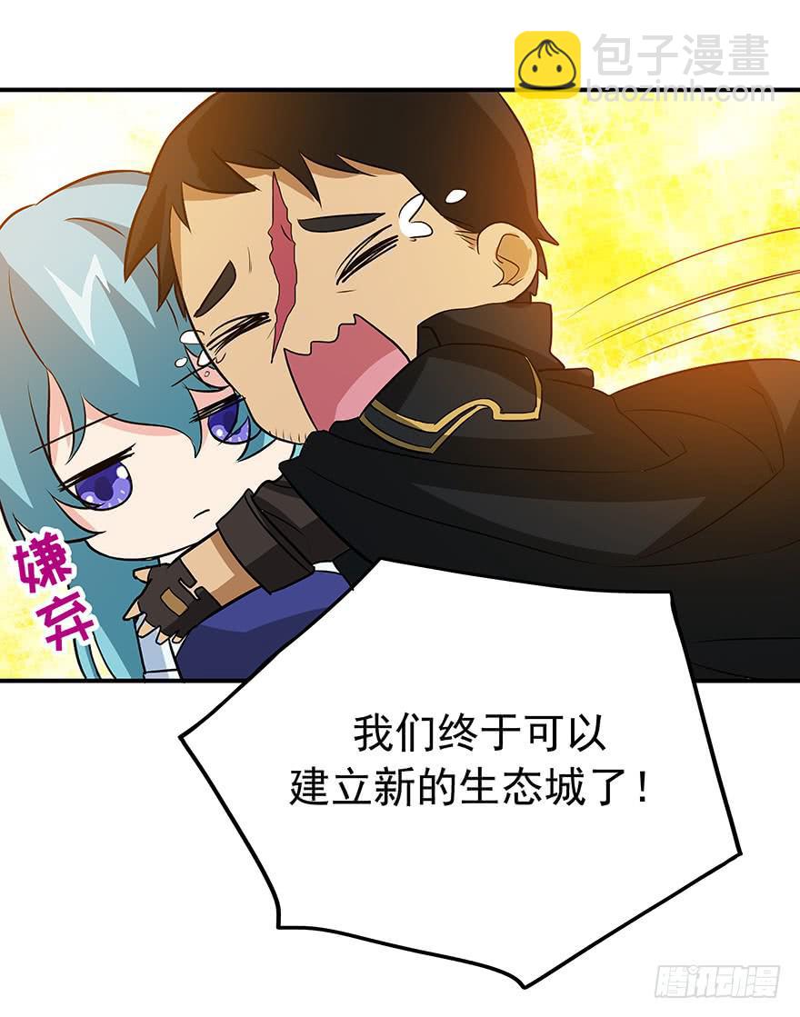 再好的消息，也无法安慰受伤的心。(1/2)-第18话