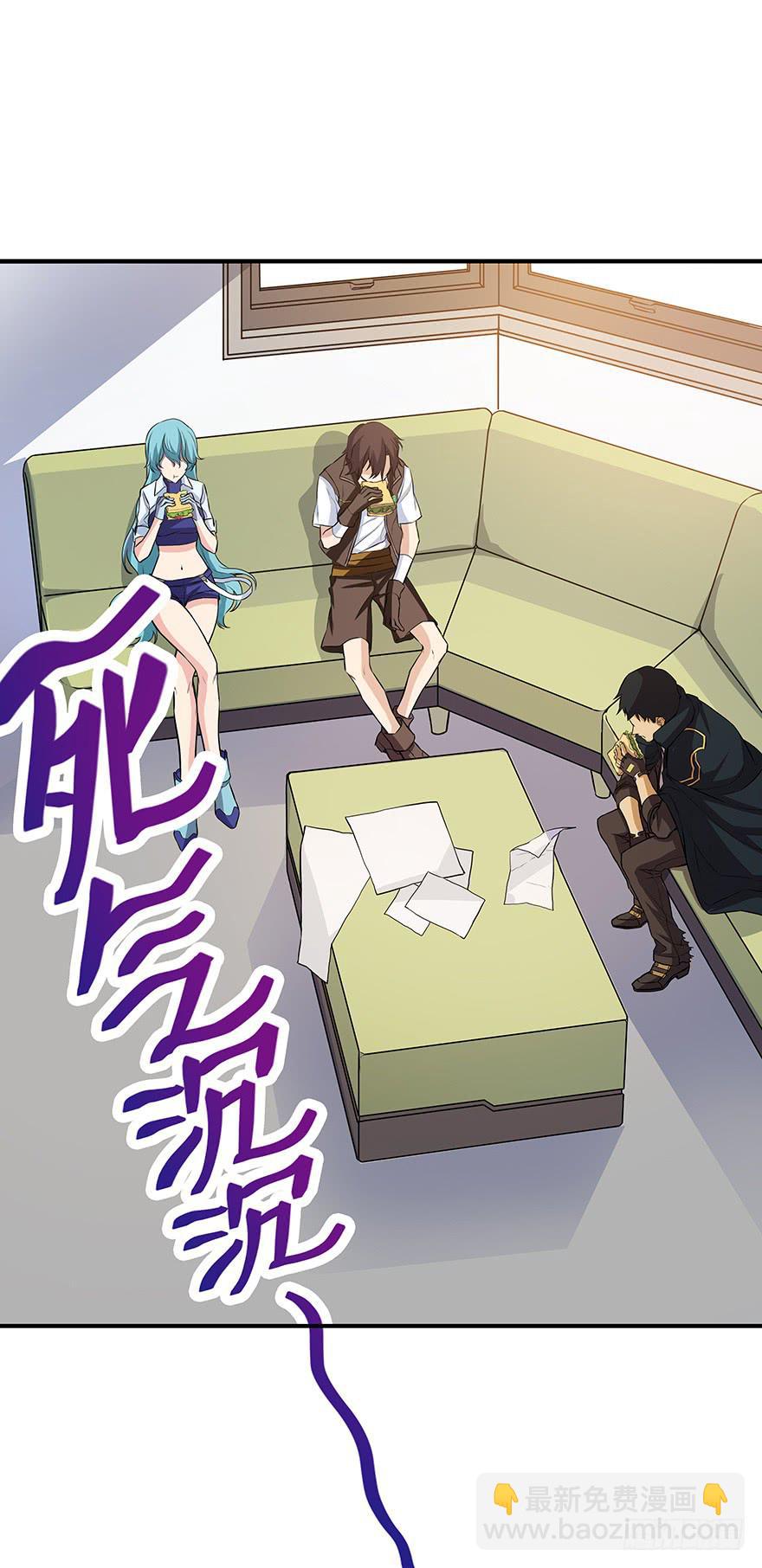 再好的消息，也无法安慰受伤的心。(1/2)-第18话