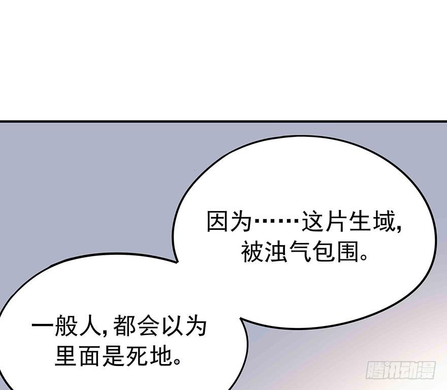 再好的消息，也无法安慰受伤的心。(1/2)-第18话