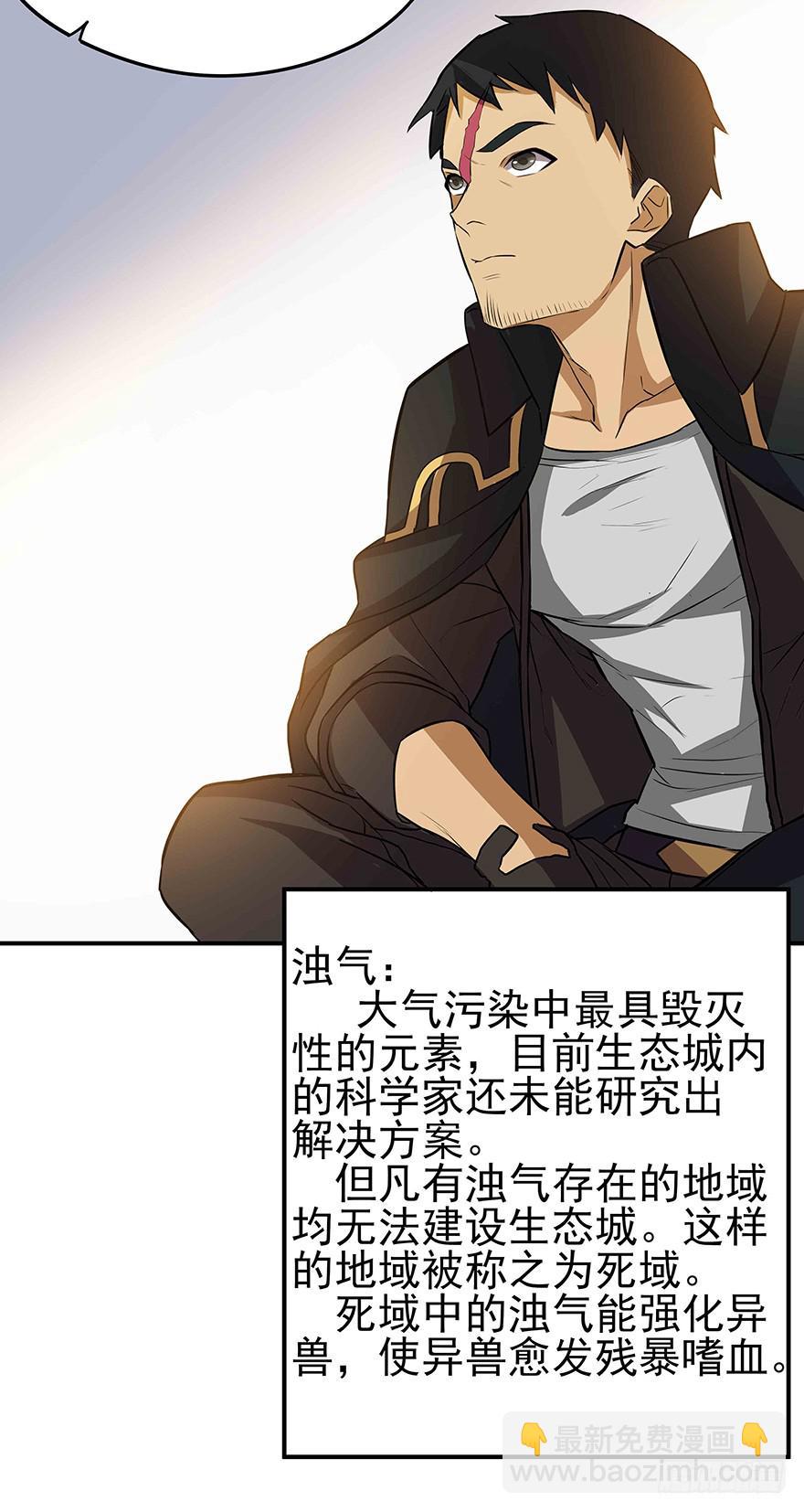 再好的消息，也无法安慰受伤的心。(1/2)-第18话