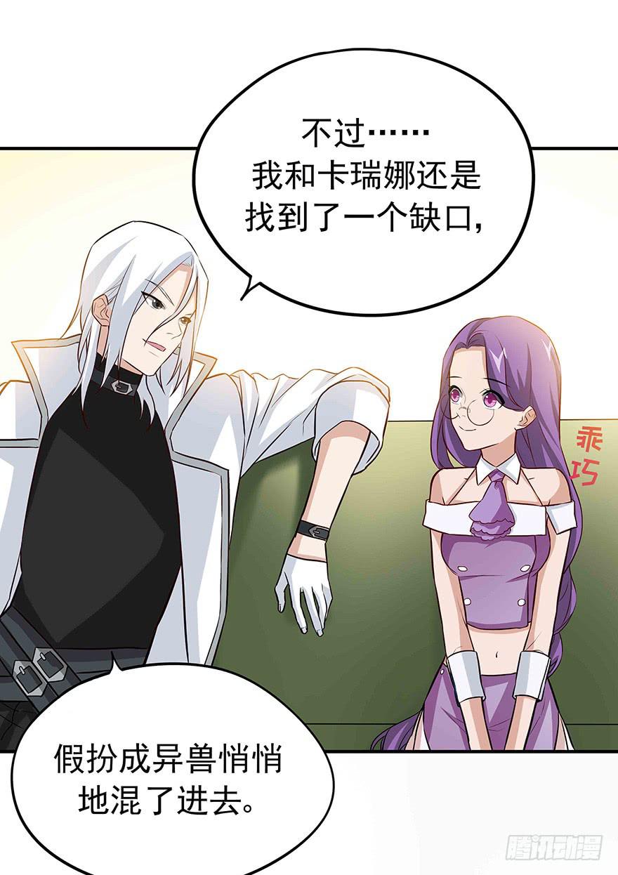 再好的消息，也无法安慰受伤的心。(1/2)-第18话