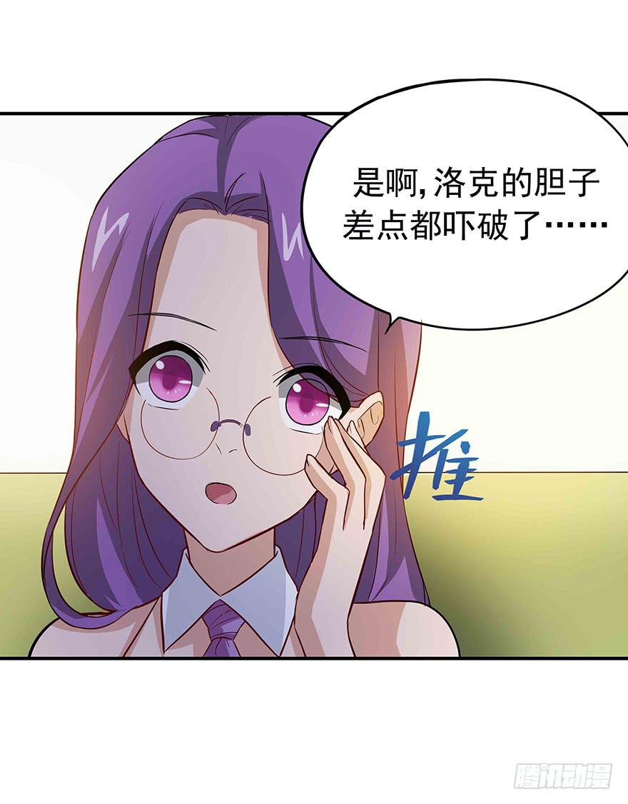 再好的消息，也无法安慰受伤的心。(1/2)-第18话