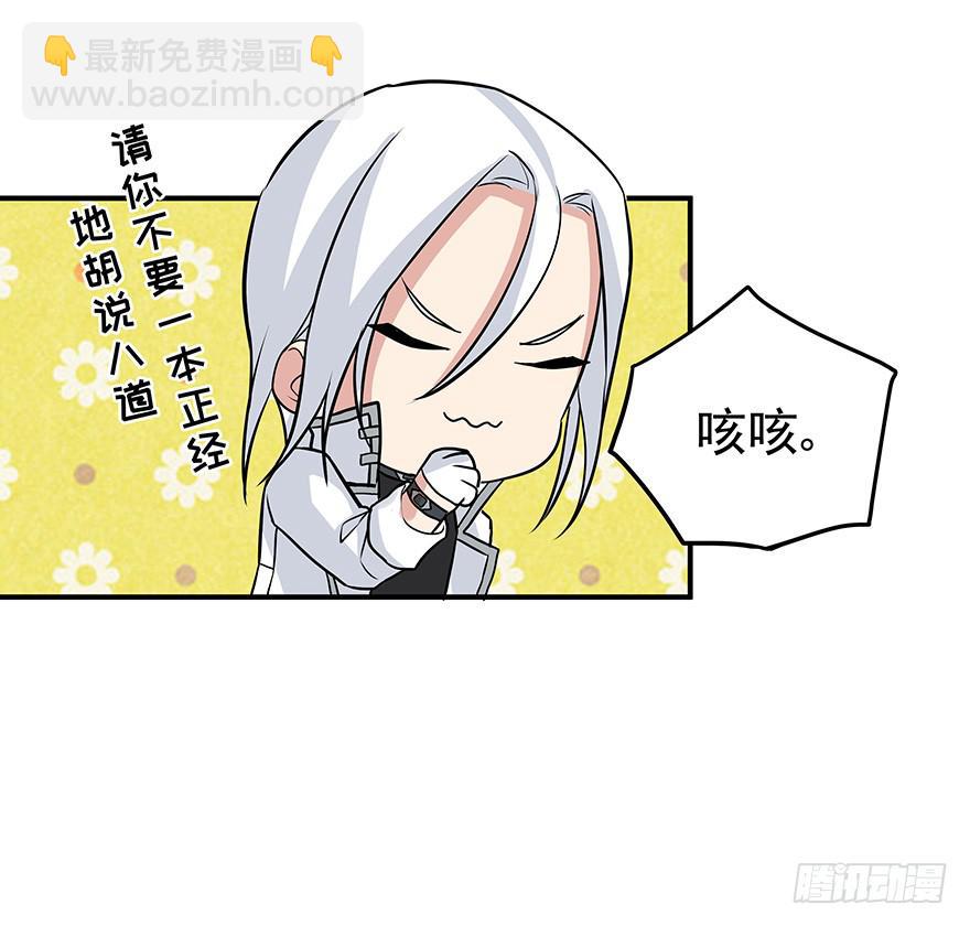 再好的消息，也无法安慰受伤的心。(1/2)-第18话