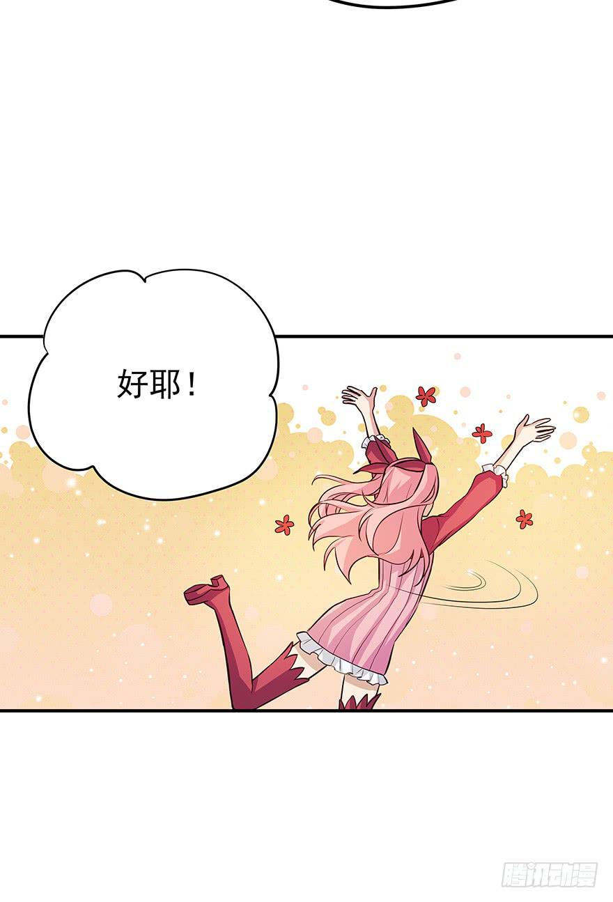 再好的消息，也无法安慰受伤的心。(1/2)-第18话