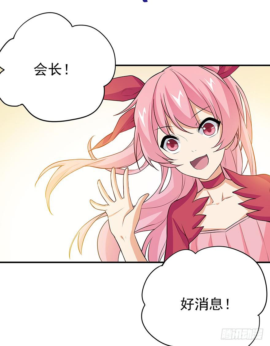 再好的消息，也无法安慰受伤的心。(1/2)-第18话