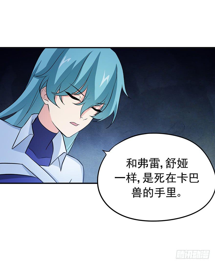 再好的消息，也无法安慰受伤的心。(1/2)-第18话