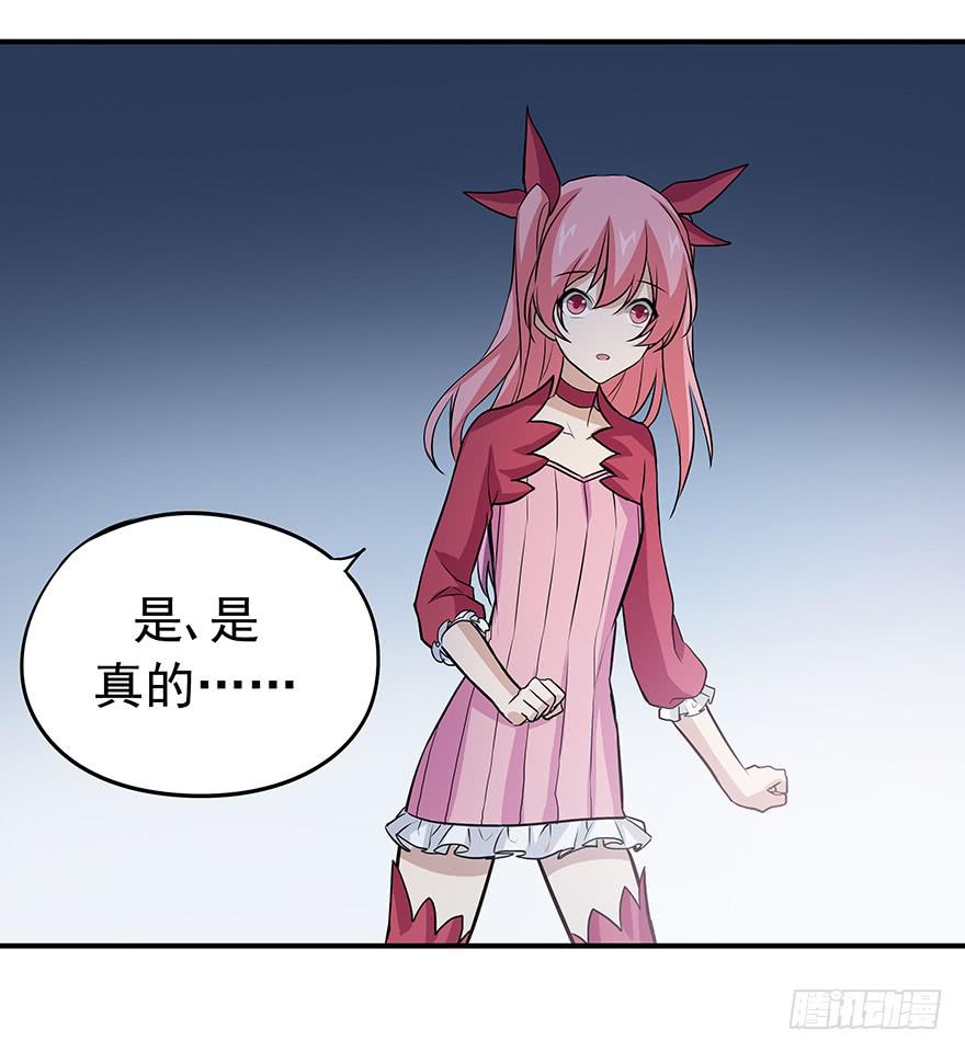 再好的消息，也无法安慰受伤的心。(1/2)-第18话