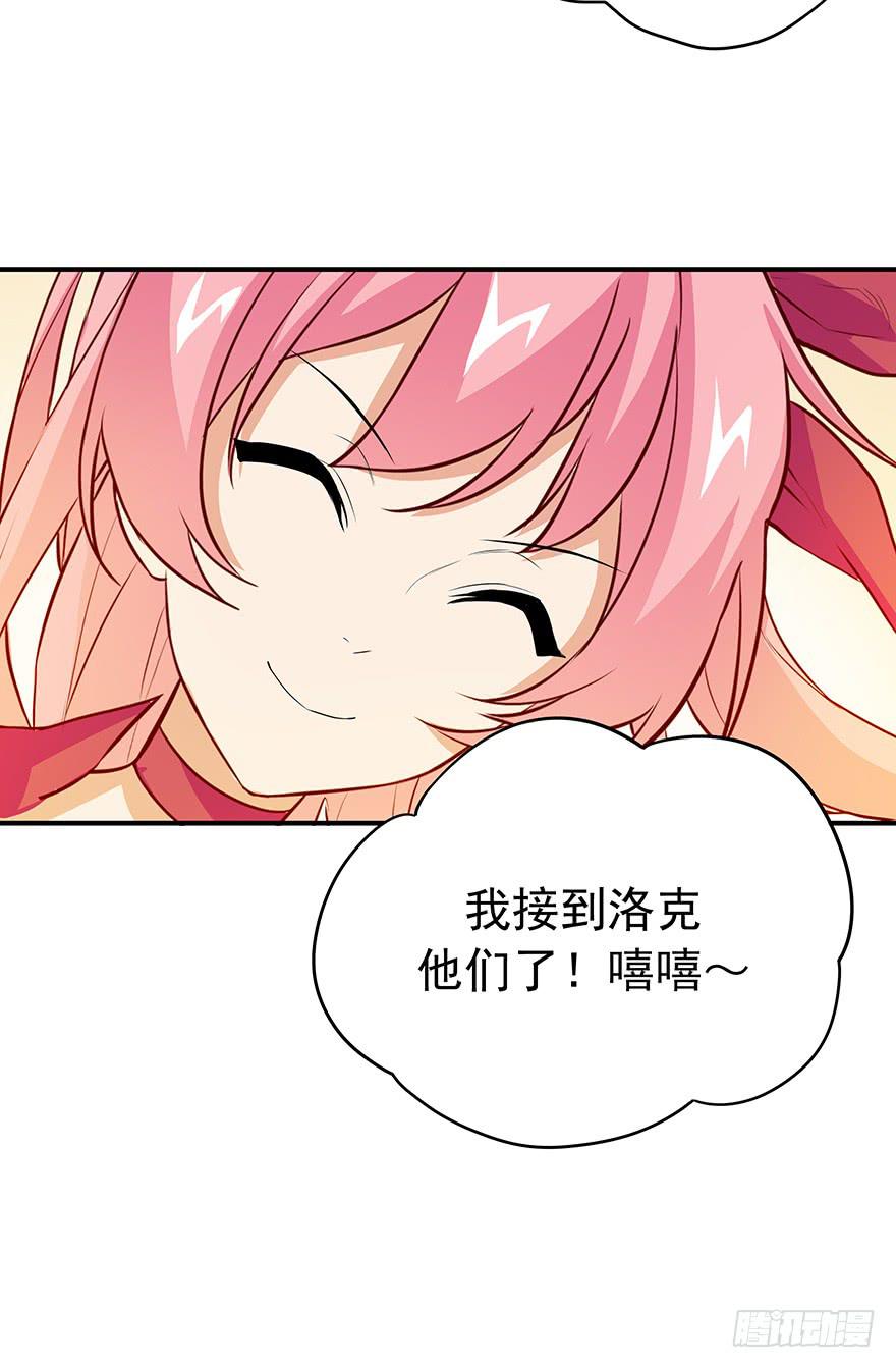 再好的消息，也无法安慰受伤的心。(1/2)-第18话