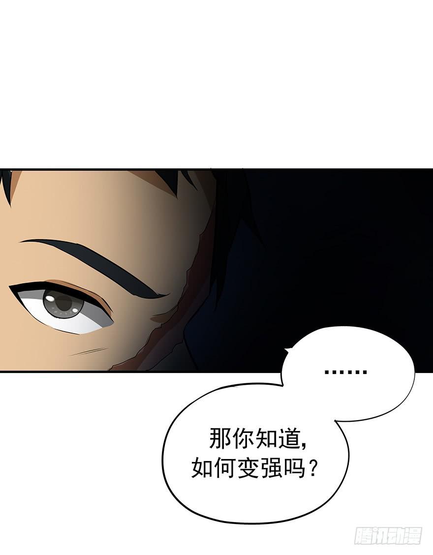 再好的消息，也无法安慰受伤的心。(1/2)-第18话