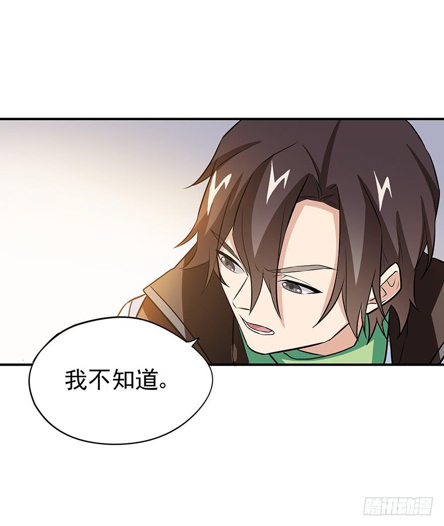 再好的消息，也无法安慰受伤的心。(1/2)-第18话