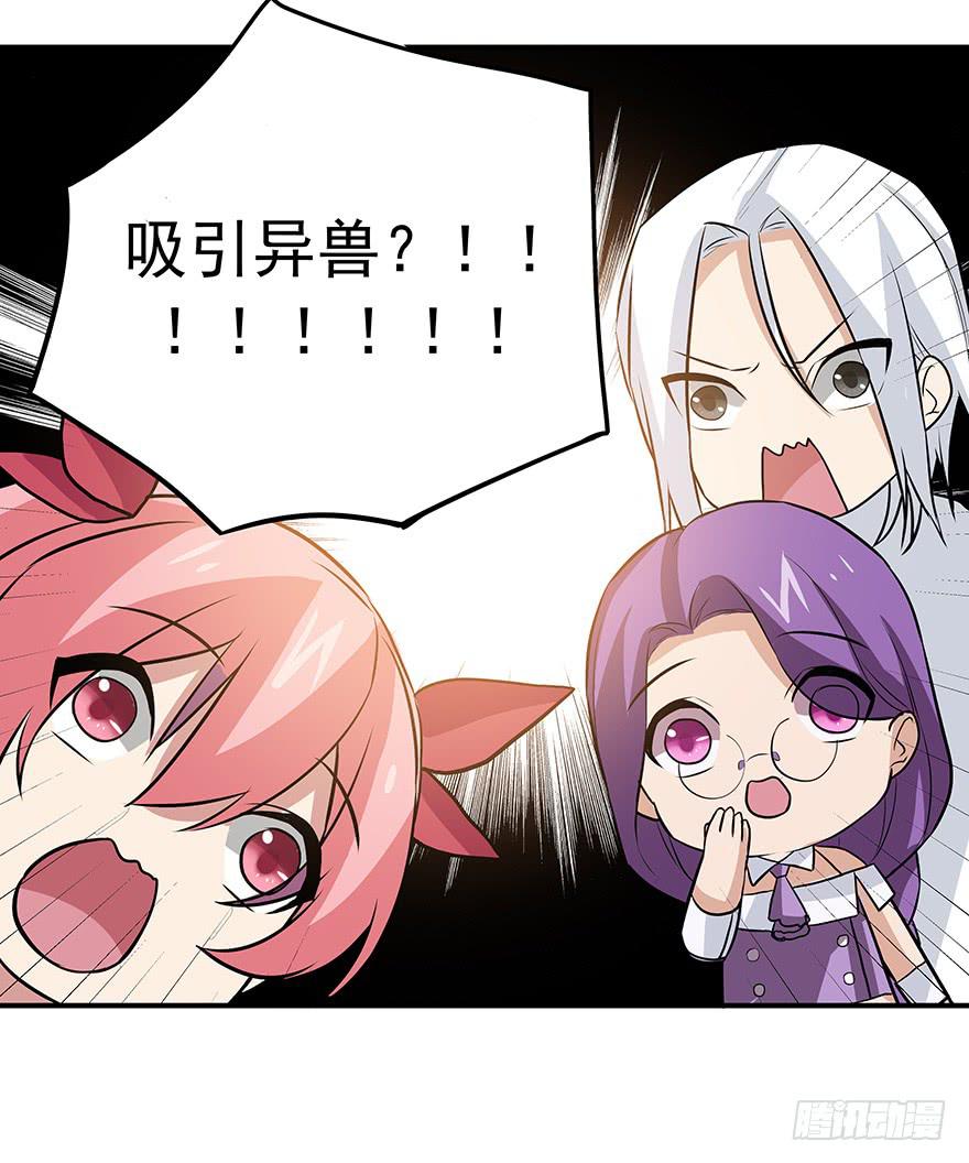 再好的消息，也无法安慰受伤的心。(1/2)-第18话