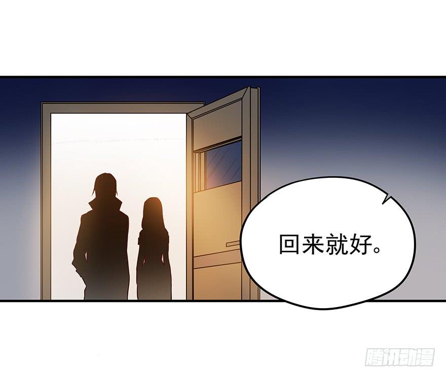 再好的消息，也无法安慰受伤的心。(1/2)-第18话