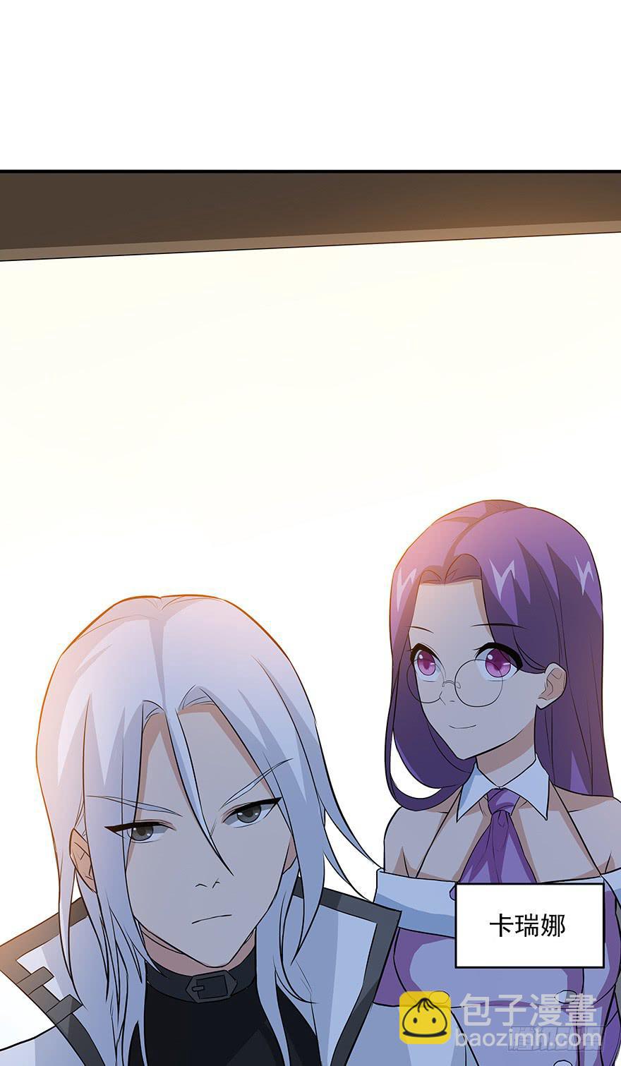 再好的消息，也无法安慰受伤的心。(1/2)-第18话