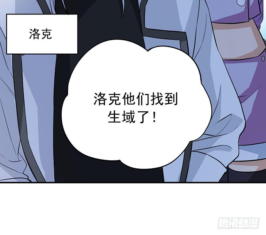 再好的消息，也无法安慰受伤的心。(1/2)-第18话