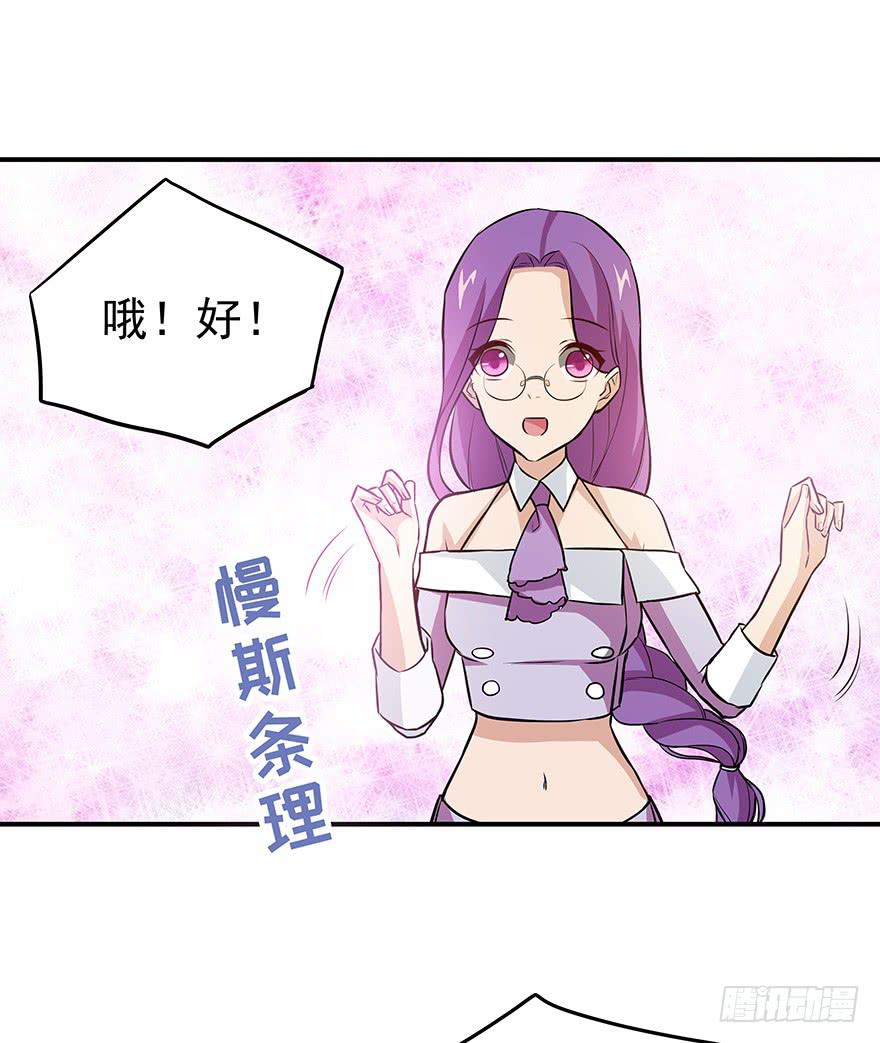 没有退路才能全力以赴(1/2)-第20话