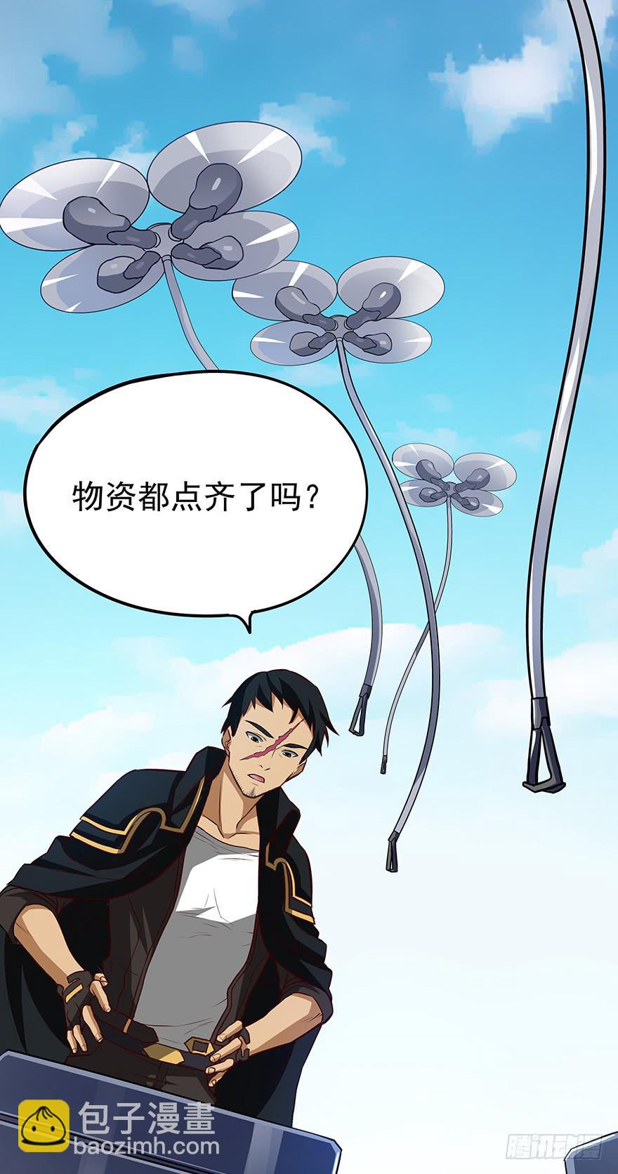 没有退路才能全力以赴(1/2)-第20话