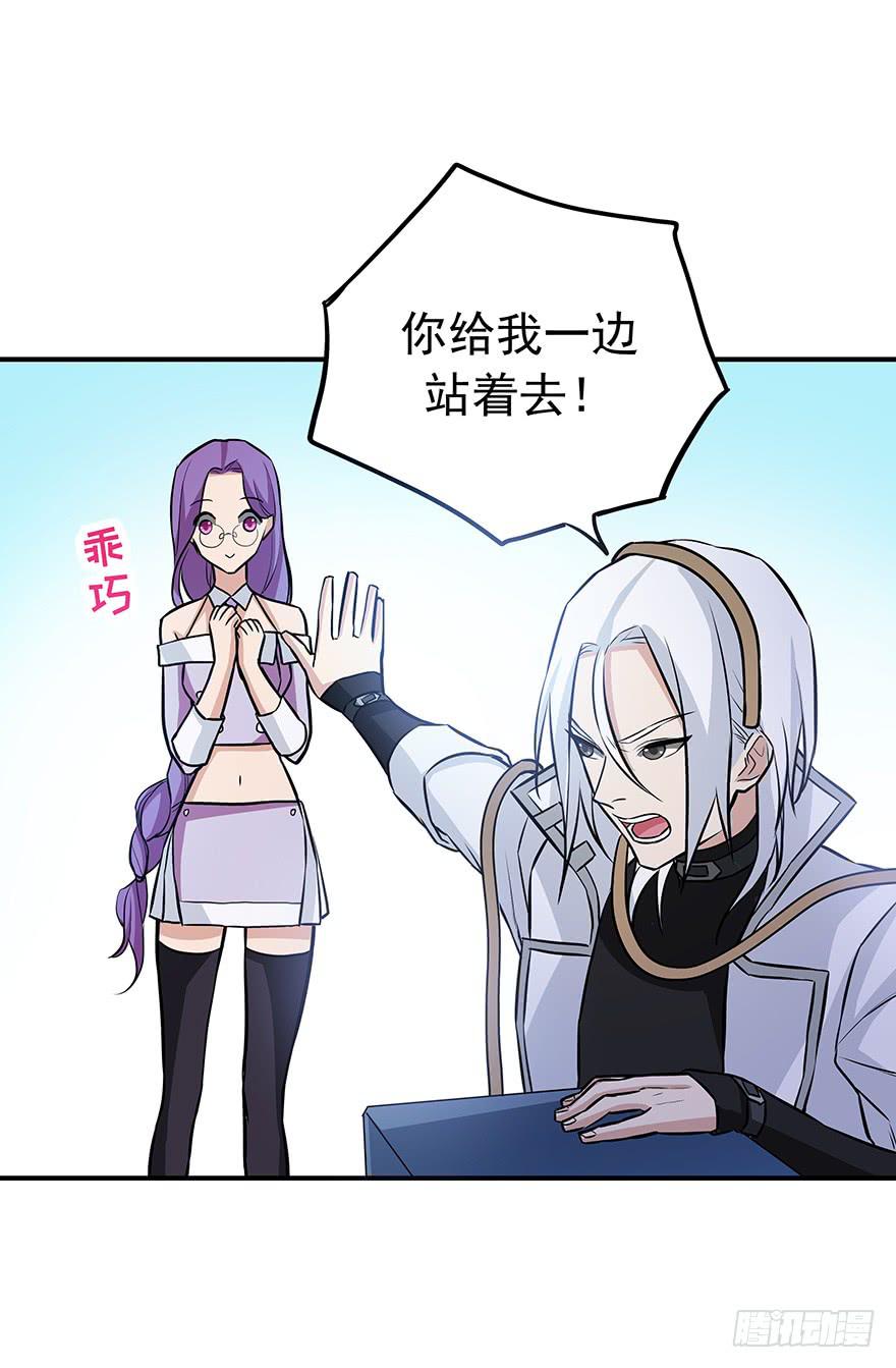 没有退路才能全力以赴(1/2)-第20话