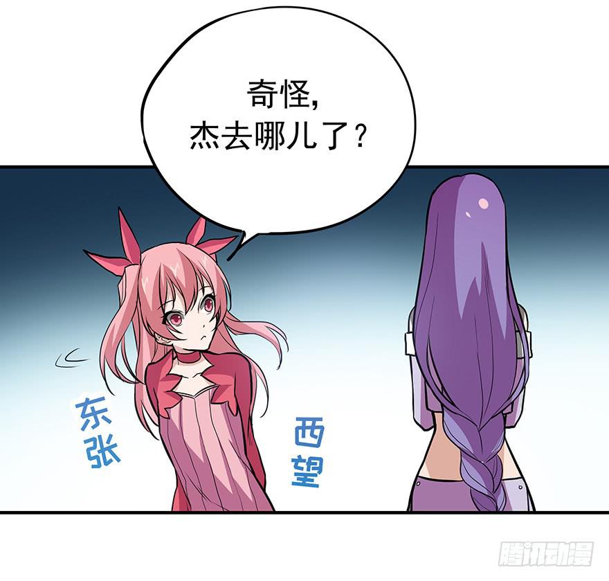 没有退路才能全力以赴(1/2)-第20话