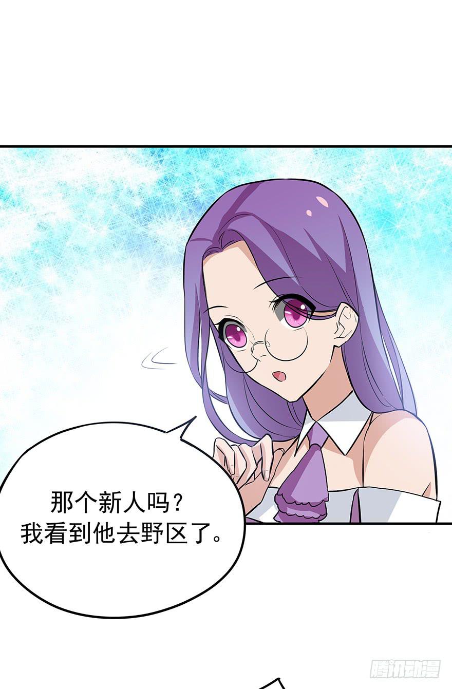 没有退路才能全力以赴(1/2)-第20话