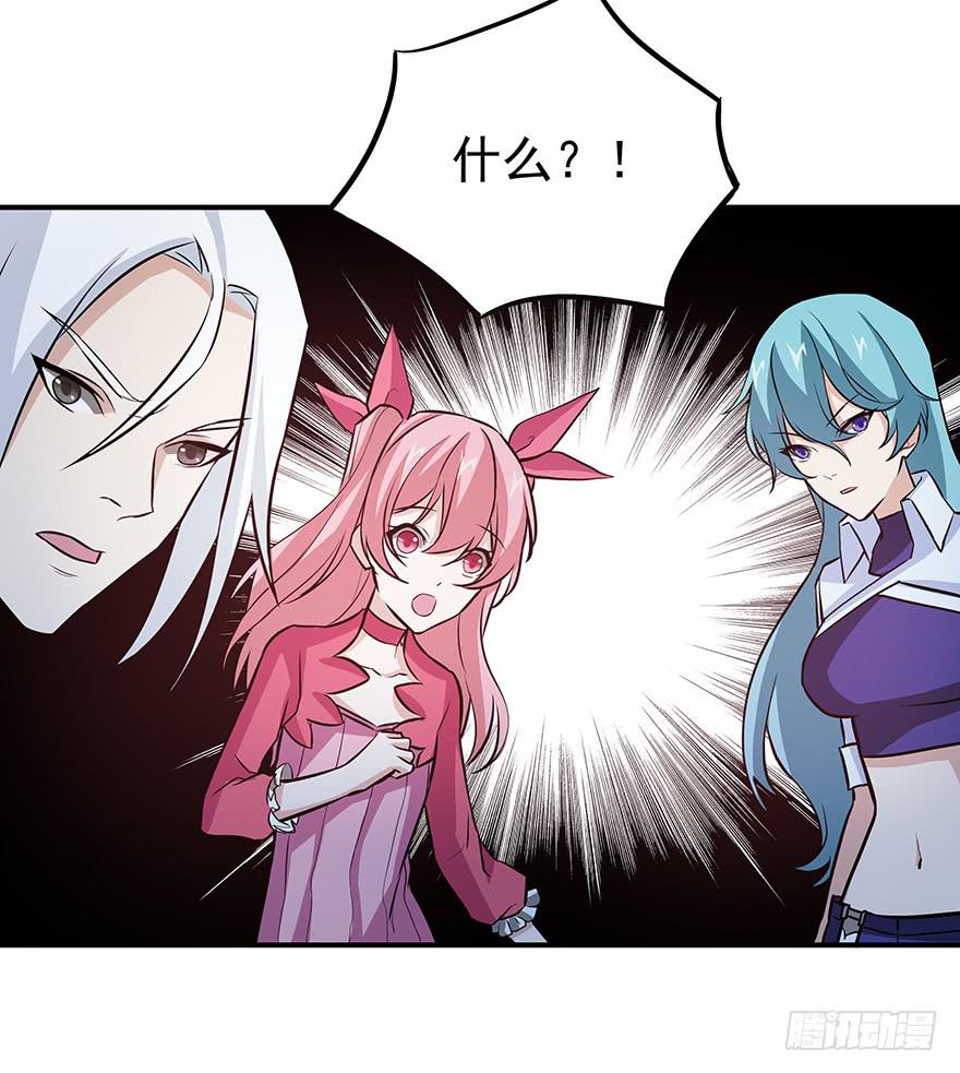 没有退路才能全力以赴(1/2)-第20话