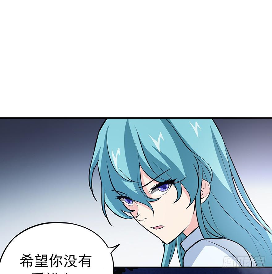 没有退路才能全力以赴(1/2)-第20话