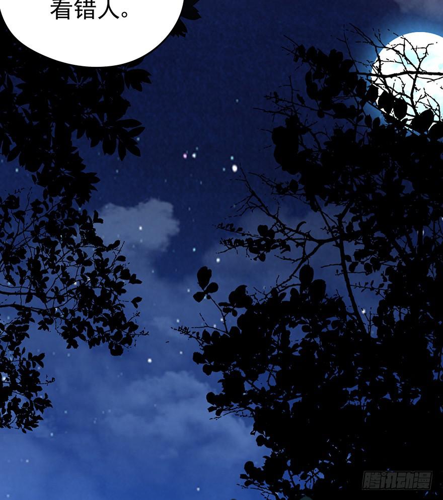 没有退路才能全力以赴(1/2)-第20话