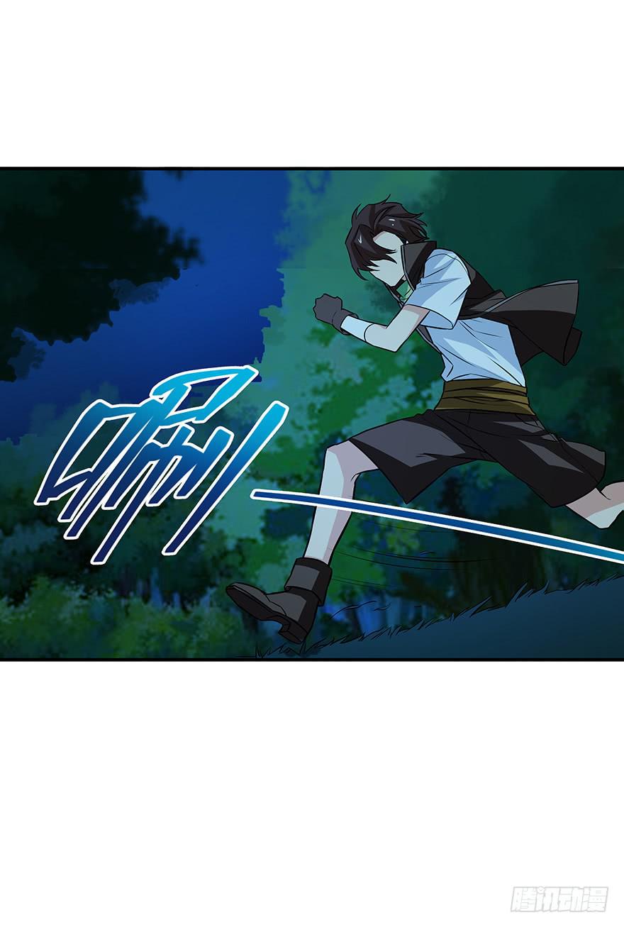 没有退路才能全力以赴(1/2)-第20话