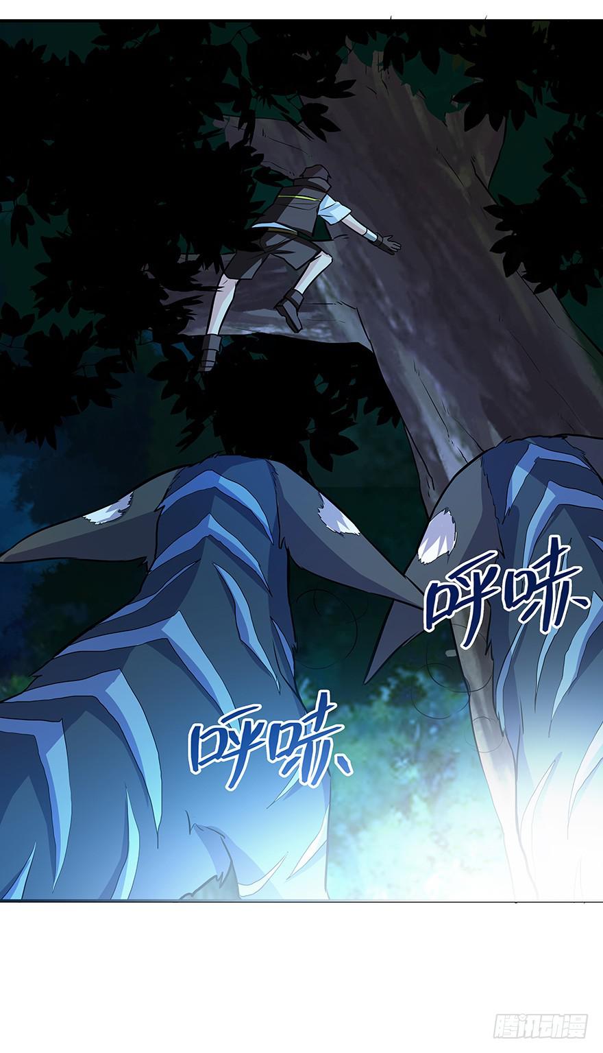 没有退路才能全力以赴(1/2)-第20话