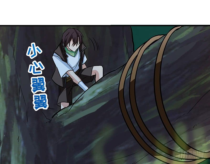 没有退路才能全力以赴(1/2)-第20话