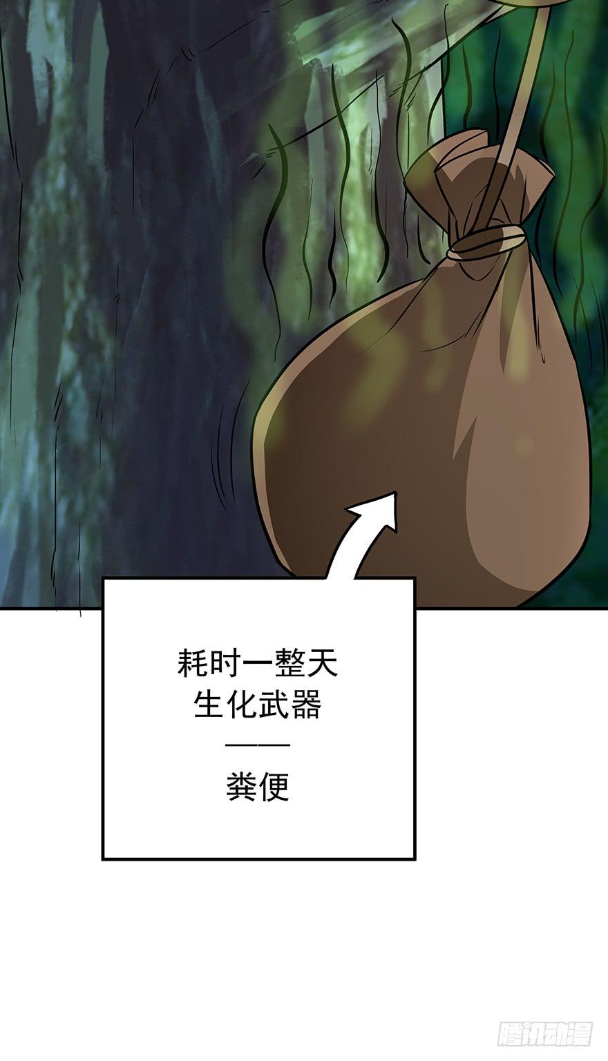 没有退路才能全力以赴(1/2)-第20话