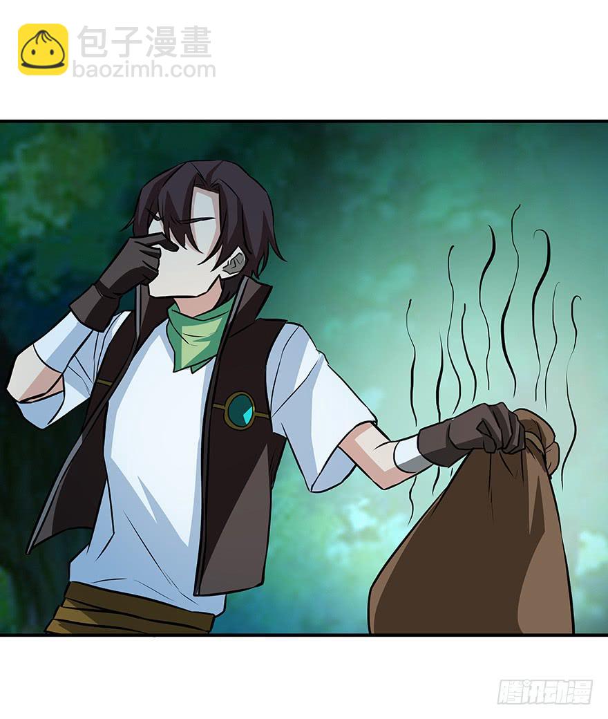 没有退路才能全力以赴(1/2)-第20话