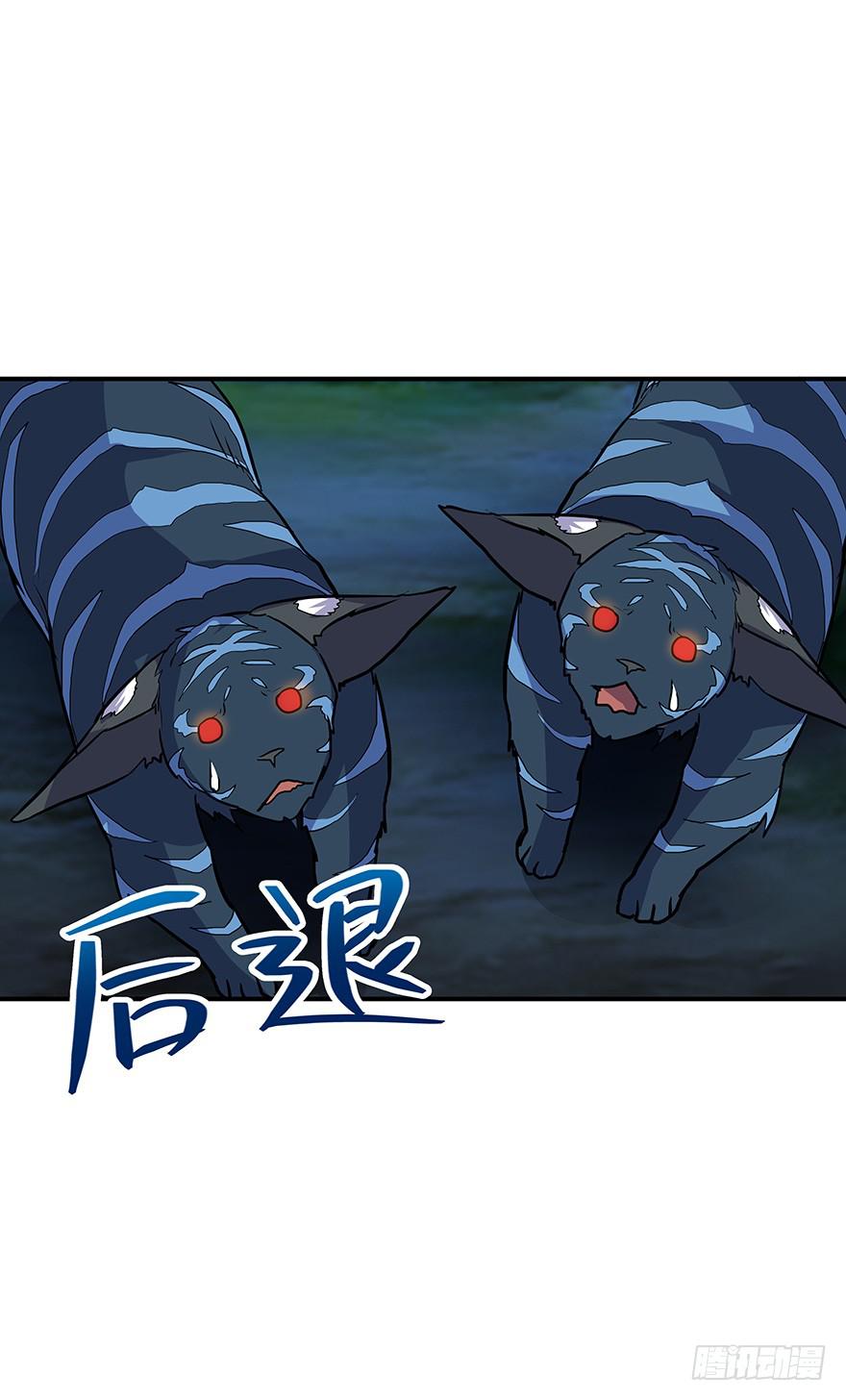 没有退路才能全力以赴(1/2)-第20话