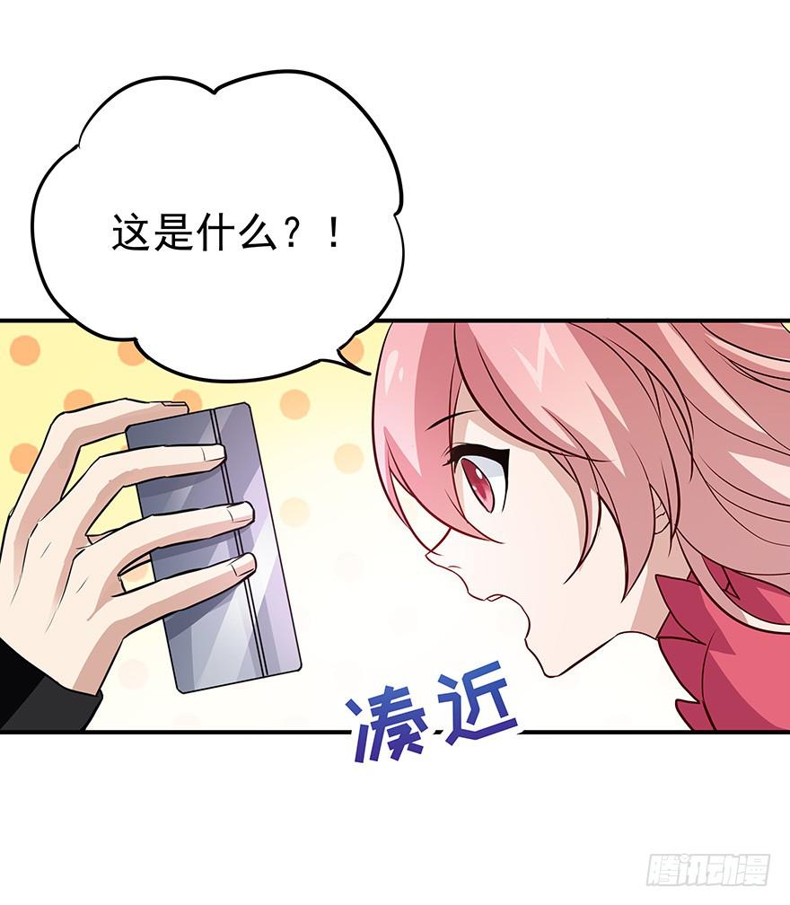 没有退路才能全力以赴(1/2)-第20话