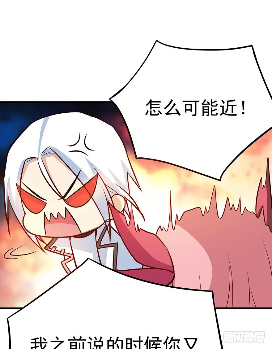 战斗疯子-第22话