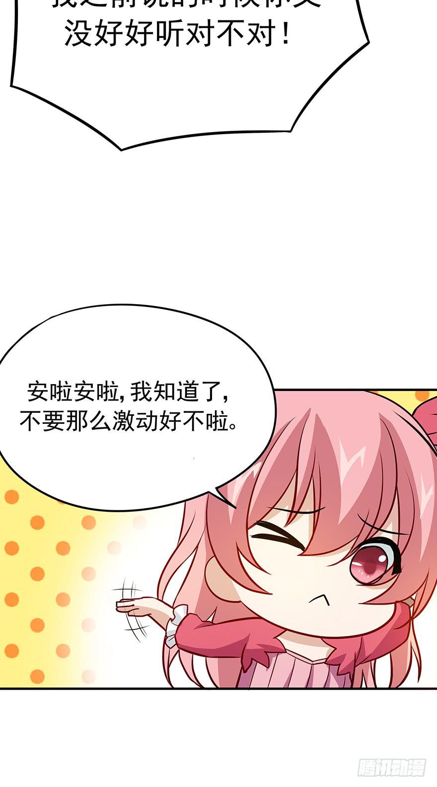 战斗疯子-第22话