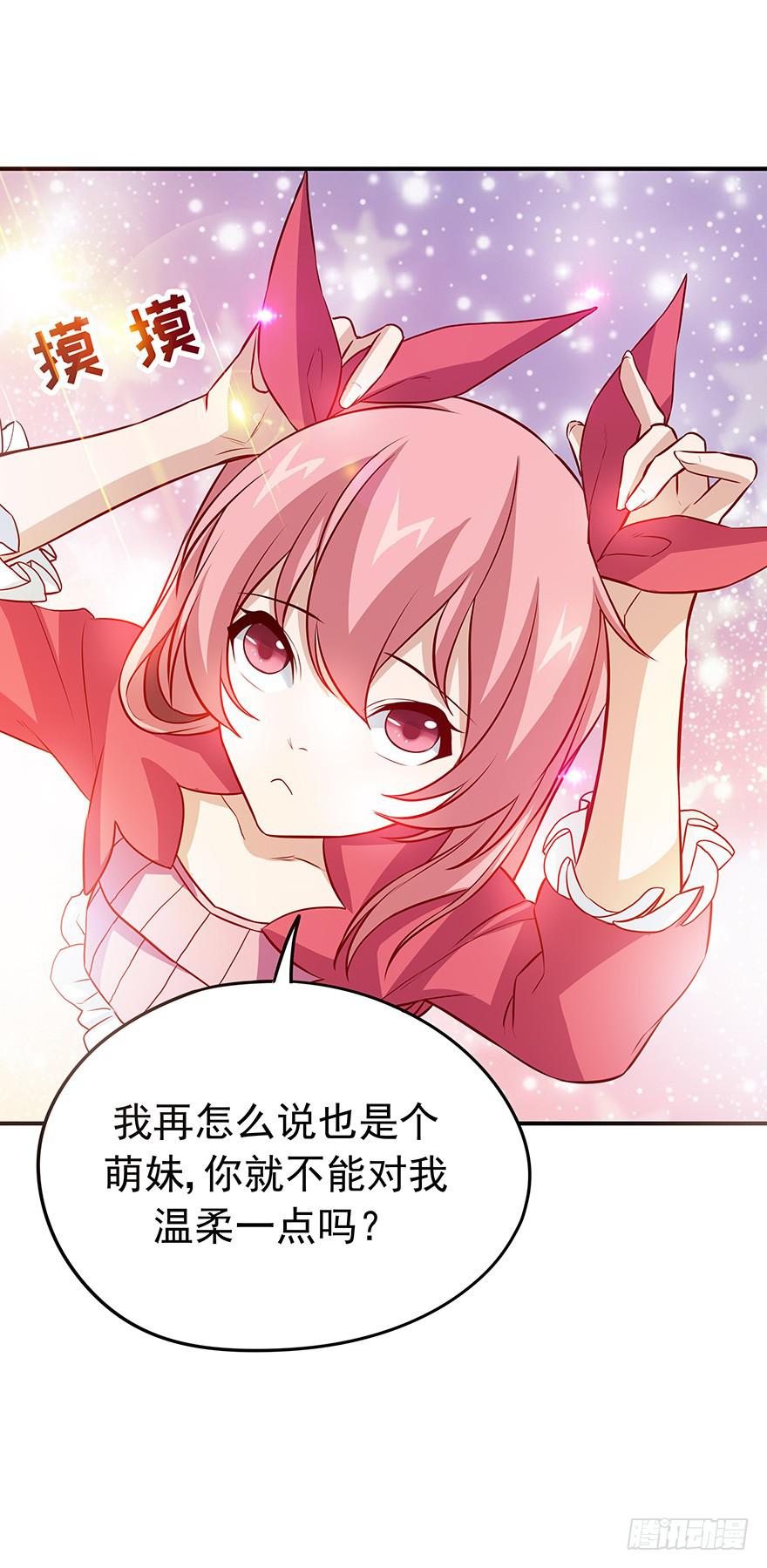 战斗疯子-第22话