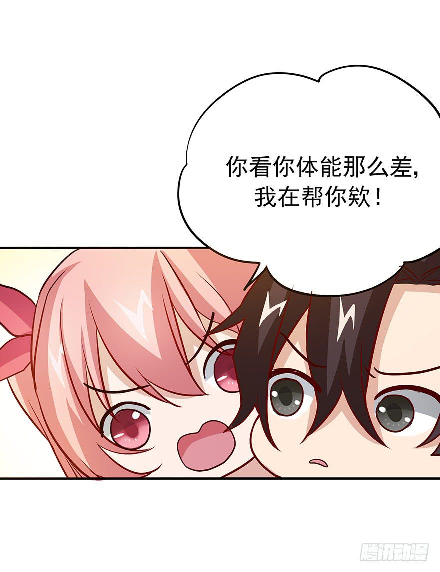 战斗疯子-第22话