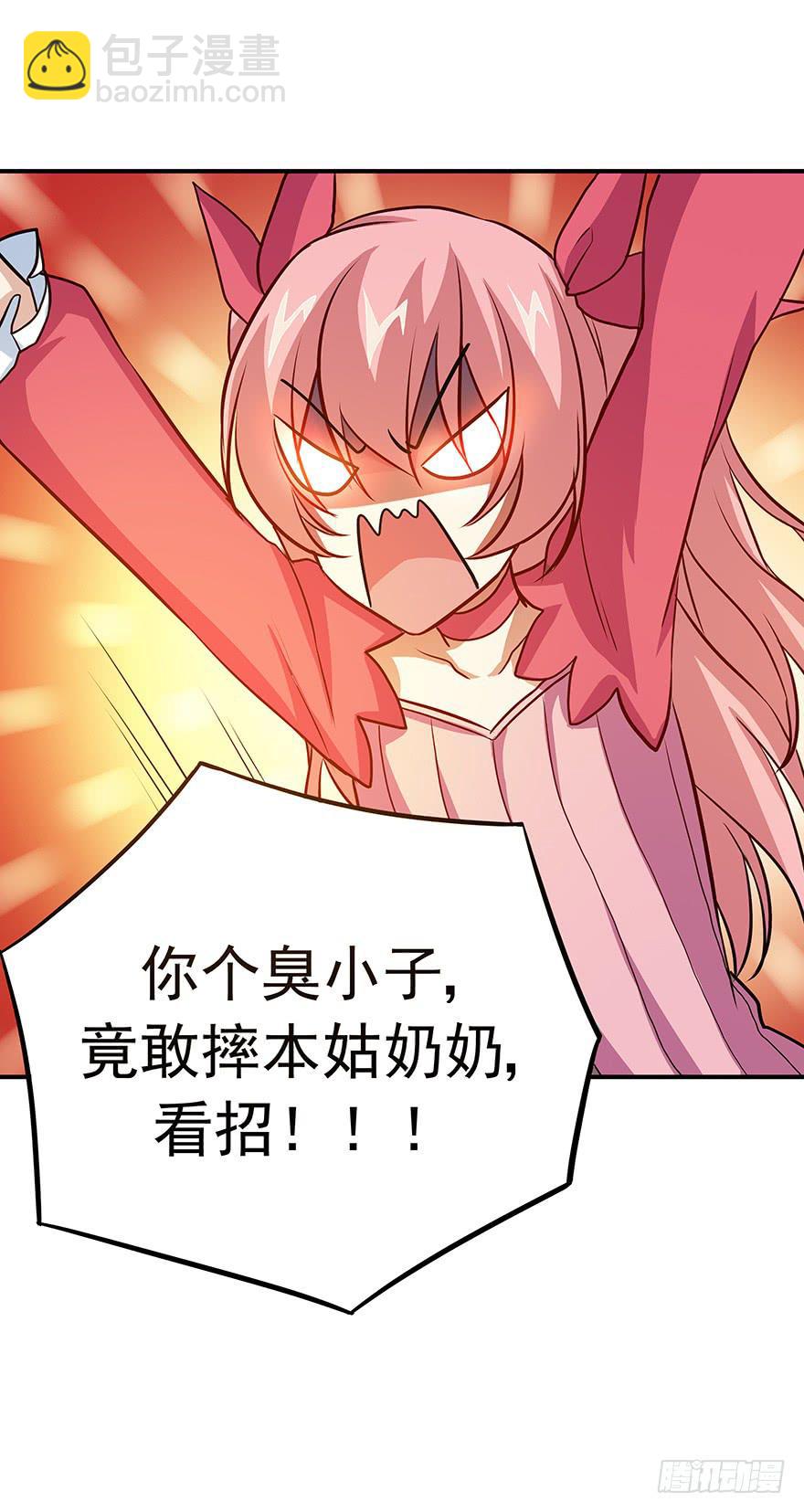 战斗疯子-第22话