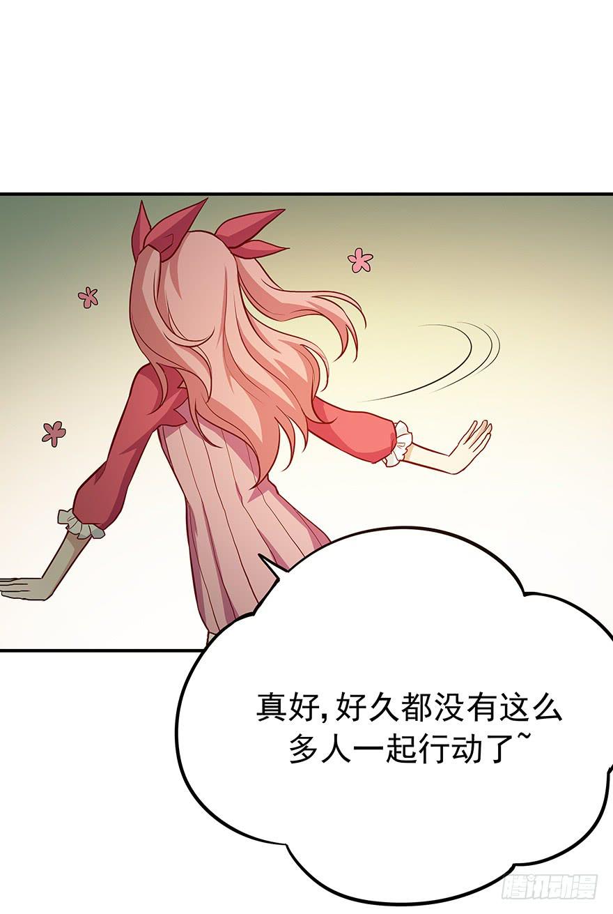 战斗疯子-第22话