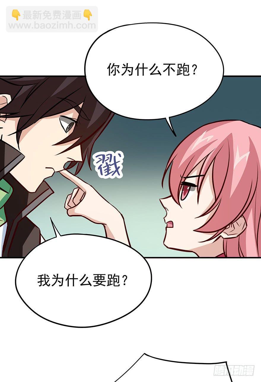 战斗疯子-第22话