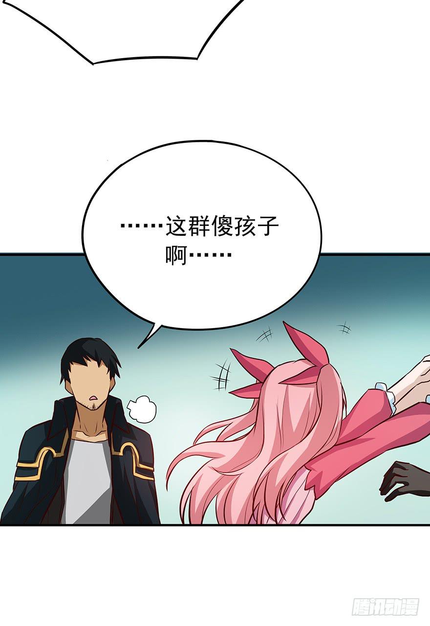 战斗疯子-第22话