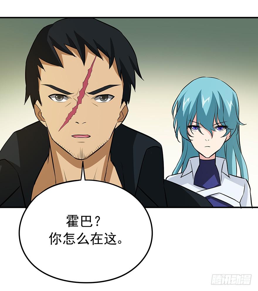 战斗疯子-第22话