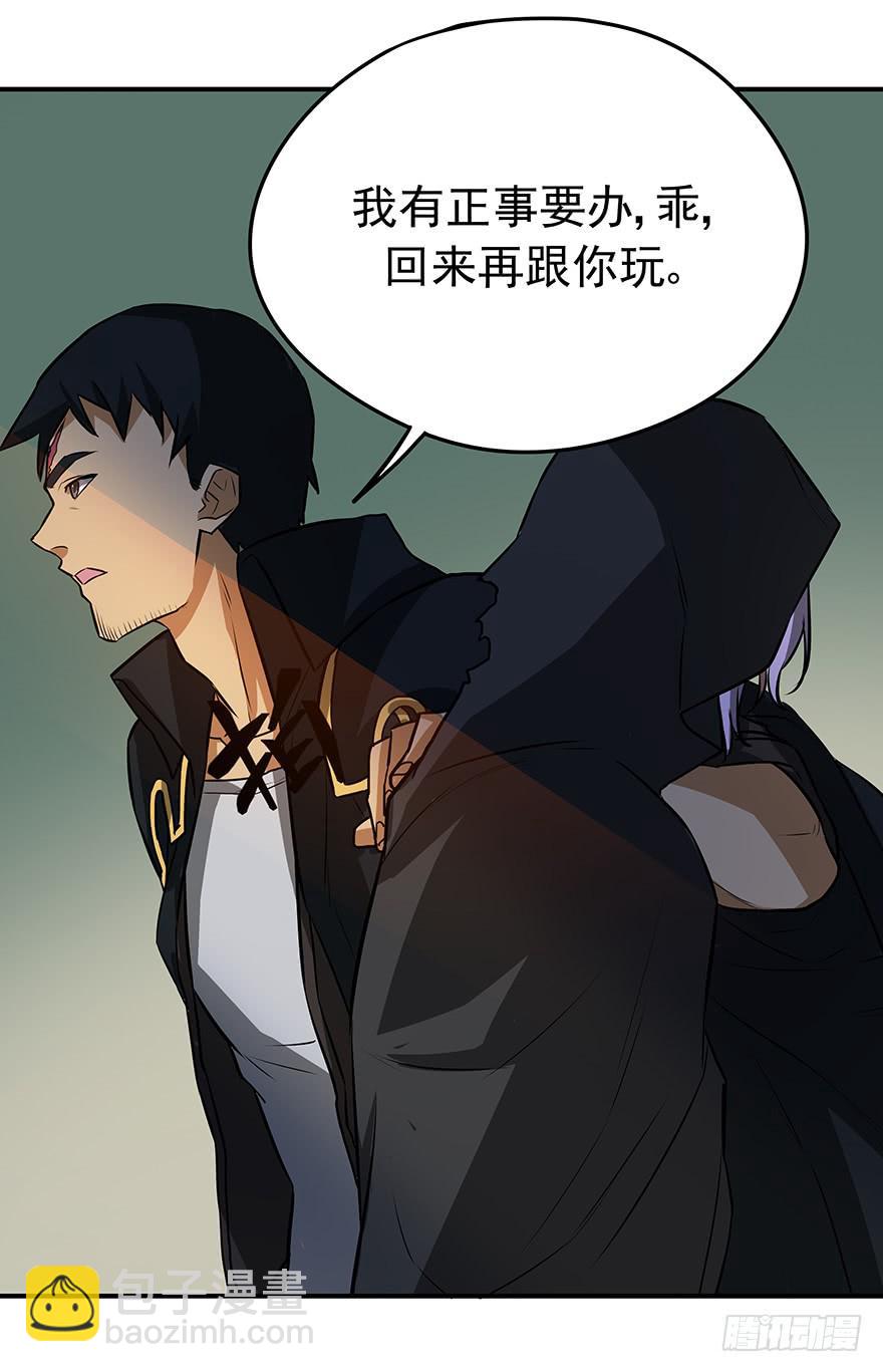 战斗疯子-第22话