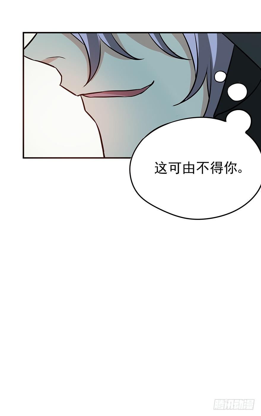 战斗疯子-第22话