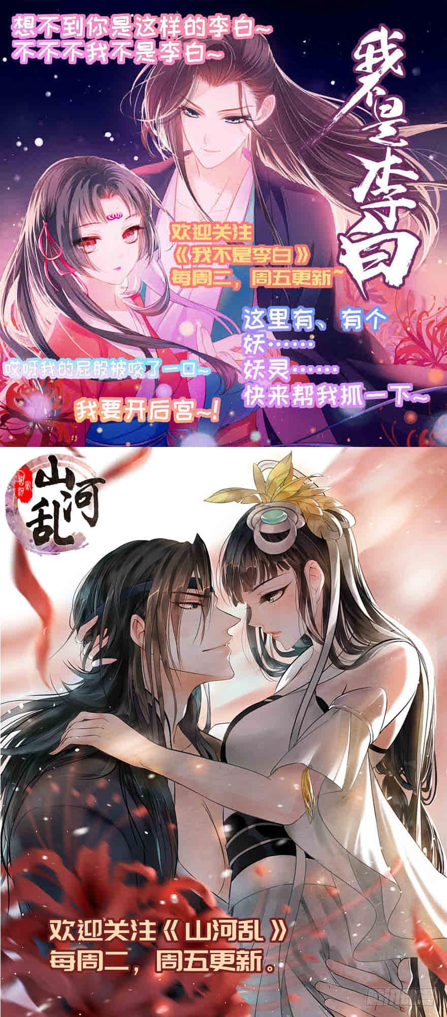 战斗疯子-第22话